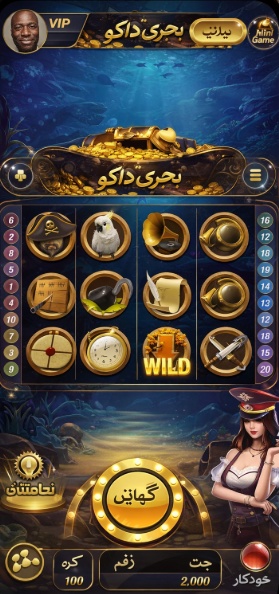 Skycrown Casino game